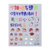 Lindas Pegatinas para Uñas de Crayon Shin-Chan 5D en Relieve Tridimensional Texto Shin-Chan Pegatinas de Arte para Uñas DIY Accesorios Estilo Sl