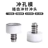 Perfurador Pneumático de Sacola Plástica com Agulha Dentada para Máquina de Fazer Sacolas, Garfo de Agulha Dentada para Filme com Diâmetro de Furo 5/6/8/10mm