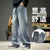 Calça Jeans Estilo Americano Primavera 2026 Vintage Masculina Nova Solta Espessada Reta Versátil Tendência