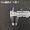Purificador de Água Clipe Azul Interface 1/4" 3/8" Clipe para Tubo de PE Conexão Rápida Peça de Travamento Fivela Acessórios para Purificador de Água Conjunto Completo
