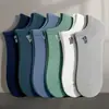Calcetines para Hombre Antibacterianos Desodorantes Calcetines para Hombre de Verano Versátiles Antideslizantes Transpirables Desodorantes Casuales Deportivos Calcetines con Letras