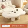 Mesa de centro con forma de nube para sala de estar, adecuada para espacios pequeños, color crema, moderna, diseño simple y moderno, mesa baja única, mesa de centro simple para interiores