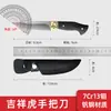 Cuchillo de Carne de Mano, Cuchillo para Deshuesar Cordero Mongol, Cuchillo de Corte de Carne Tallado a Mano de Tíbet, Herramienta Portátil para Cortar Carne de Barbacoa