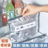 Bolsas de almacenamiento de alimentos selladas con papel de aluminio, adecuadas para congelación y refrigeración, de grado alimenticio, engrosadas para uso en congelador y diseñadas para evitar la mezcla de olores