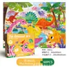 Rompecabezas avanzados para niños al por mayor 180 artículos de regalo juguetes educativos de ensamblaje para jardín de infantes para niños y niñas bebé