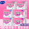 Toallas Sanitarias Médicas Haishi Hainuo para Mujeres durante el Período Menstrual, Compresas Sanitarias de Uso Diario/Nocturno, Pads Médicos, Venta al por Mayor de Toallas Sanitarias