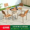 Mesa e cadeira de madeira plástica para exterior, lazer ao ar livre, madeira anticorrosiva, varanda de vila, à prova d'água, proteção solar, combinação de mesa e cadeira para jardim de pátio