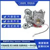 13200-77530,1320077530 Carburador Adecuado para Suzuki F6A T-6 472Q