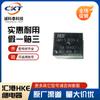 CMA1-S-DC12V-A CMA1-S-12V HKE Huigang Relé Automotivo 4 Pinos 14VDC Fábrica Original