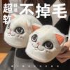 Novas Pantufas de Algodão de Inverno 2025 para Mulheres, Desenho Animado de Gato Elfo Fofo com Forro de Lã, Pantufas Quentes com Solado Macio para Uso em Casa e ao Ar Livre