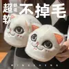 Novas Pantufas de Algodão de Inverno 2025 para Mulheres, Desenho Animado de Gato Duende Fofo com Forro de Lã, Pantufas Quentes com Solado Macio para Uso em Casa e ao Ar Livre