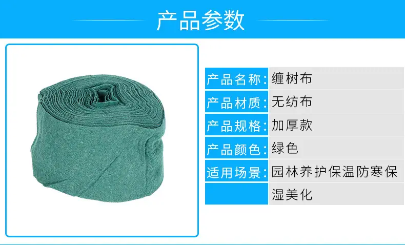 缠树布_04