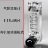 LZM-6T Yuyao Baotong rotor de aire nitrógeno oxígeno gas flotador de vidrio medidor de flujo de líquido agua