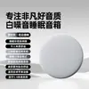 Nuevo Modelo de Altavoz Bluetooth para Dormir Debajo de la Almohada Dreamland, un Gadget para Aliviar el Estrés Que No Interrumpe el Sueño con Ruido Blanco, para Escuchar Música y Novelas en Interiores