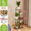 Estante de Flores Sala de Estar de Chão Floricultura Camadas Múltiplas Simples Cultivo de Flores Rosa Verde Rack de Flores Doméstico Interno Rack de Armazenamento Varanda