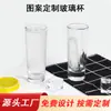 Cambio de Color Tesoro Casual Transparente Vaso para Beber Bar Vaso de Vino Vaso de Cóctel Cilíndrico Impresión de Imágenes Personalización