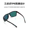 Gafas de Sol Polarizadas Deportivas para Hombre, Gafas de Ciclismo Coloridas Transfronterizas, Gafas Retro de Estilo Europeo con Patillas de Resorte de Gama Alta
