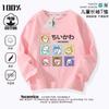 Camiseta de Manga Larga para Niñas Mayores 2024 Primavera y Otoño Nuevo Estilo Japonés Top para Bebé Moderno 8