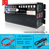 Fabricante de origen inversor de onda sinusoidal pura 12v24v48v60V72V a 220V convertidor de potencia
