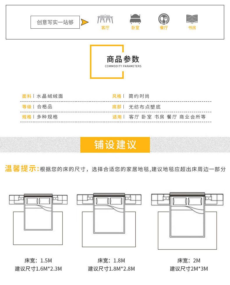 抽象几何地毯,客厅地毯,卧室床边毯,北欧地毯批发,地毯地垫