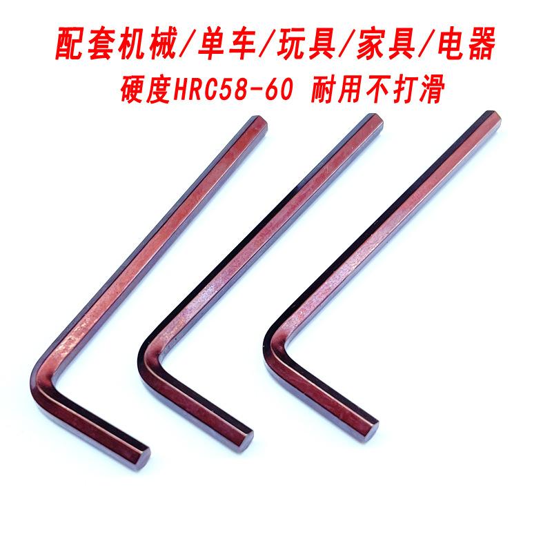 S2内六角扳手8.jpg