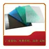 Fabricante de Paneles Solares de PC de una Sola Capa Hanting Panel Solar Azul Lago Weicheng Kuiwen 6mm 8mm Panel Solar para Cobertizo de Estacionamiento