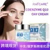 Produto de Venda Quente Transfronteiriço em Estoque: Creme Hidratante de Glutathione com Caracol, Creme Clareador e Hidratante de Niacinamida Russo PDRN