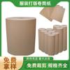 Papel Kraft Nacional Personalizado, Papel para Impressão de Embalagens, Papel para Impressão de Roupas, À Prova de Umidade, Ecológico e Reciclado