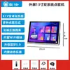 Máquina de Karaoke Ativada por Voz Huangshi Estação de Karaoke Ktv Doméstica Leitor de Música Karaoke ao Ar Livre Máquina Tudo-em-Um com Partitura e Múltiplas Funções