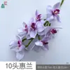10 Orquídeas Phalaenopsis, Magnolia de Rama Única, Adornos Decorativos para Eventos de Centro Comercial, Arreglos Florales, Flores Artificiales, Ramos para Decoración de Muebles, Flores de Seda