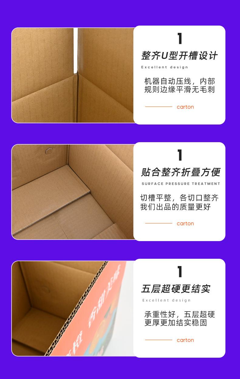 脐橙纸箱1 (5).jpg