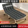 Cama plegable individual, sillón reclinable para siesta en la oficina, portátil para uso doméstico, cama simple para siesta de campamento, metal