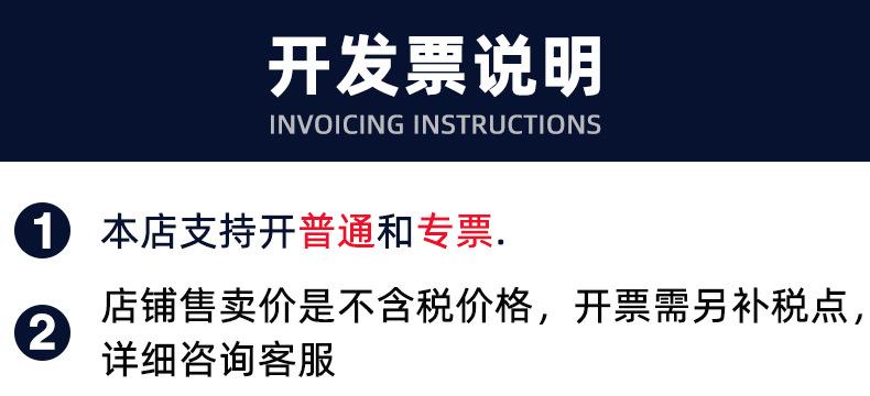 发票 9.13.jpg