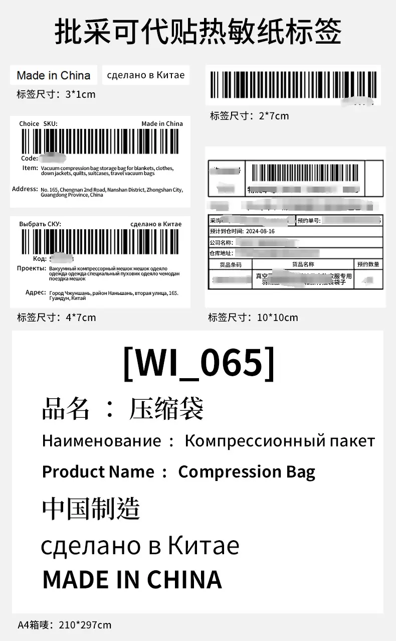 微信图片_20240820154514