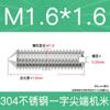 304 aço inoxidável GB71 uma palavra ponta máquina medidor encaixado cone end set uma palavra sem cabeça parafuso M1.6-M10