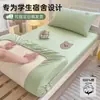 Sábana Bajera de Algodón con Bordado de Oso Dormitorio de Estudiante 100% Algodón Puro Cubre Cama Completo Protector de Colchón Funda para Cama Individual
