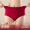Año del Caballo Talla Grande 100kg Ankara Shorts Rojos Cómodos Algodón Puro Cintura Alta Control de Abdomen Ropa Interior Roja para Mujeres