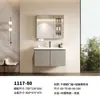 Gabinete de Baño de Aluminio Honeycomb Gris Cálido con Panel de Puerta de Acero Inoxidable, Gabinete Principal con Luz Sensor, Gabinete de Espejo Inteligente, Jinbaisheng Baño 1117