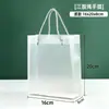 Bolsas de Tote Transparentes Translúcidas de PP con Logo Personalizado, Bolsas de Regalo para el Festival del Bote del Dragón, Día del Niño Venta al por Mayor Transfronteriza