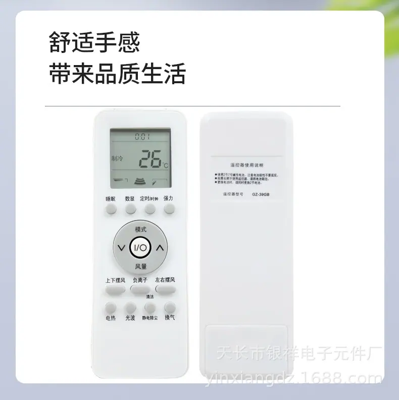 格兰仕39GB详情图1.jpg