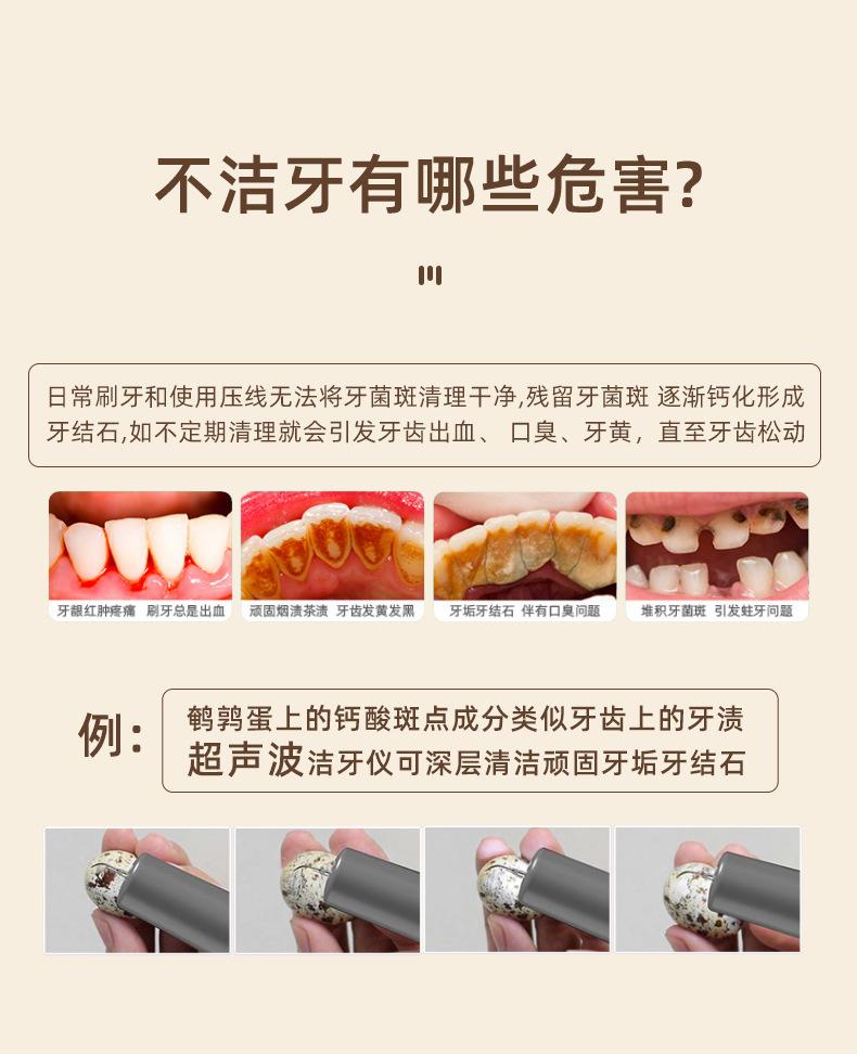 JY1冲牙器详情_03.jpg
