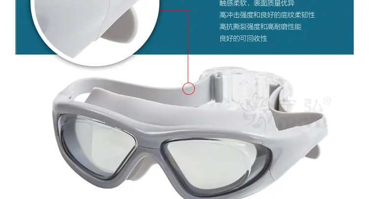 泳镜详情1168_15.jpg