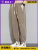 Pantalones Casuales Finos Estilo Americano para Hombre, Personalizados, de Comercio Exterior Transfronterizo, Cintura Elástica, Corte Holgado Versátil, Pantalones Largos Deportivos Casuales Estilo Jogger