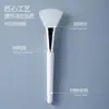 Brocha de Silicona para Mascarilla Brocha de Belleza Brocha Suave para Maquillaje Forma de Cuchillo Cabeza Suave Palo para Mascarilla Brocha de Belleza Brocha para Aplicación de Mascarilla DIY