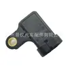 Para Sensor de Presión de Admisión Daewoo Chevrolet Buick 96330547