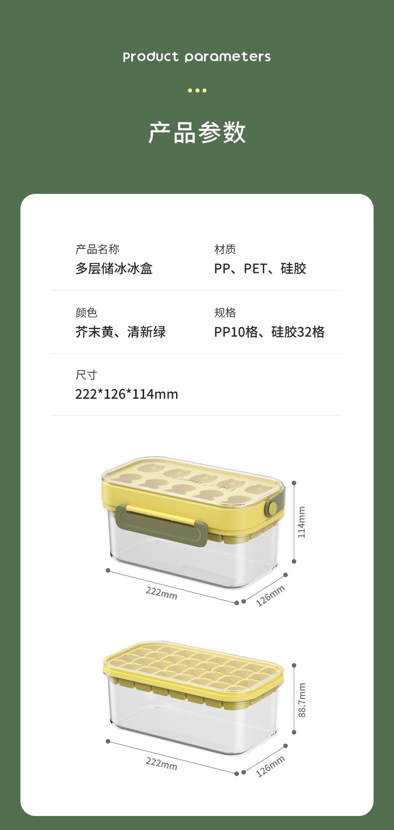 详情_18