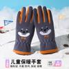 Guantes para niños, otoño e invierno, nuevos, bonitos, de forro polar, cálidos, para exteriores, resistentes al frío, resistentes al viento, para estudiantes, para montar a caballo y resistentes a las heladas.
