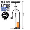 Cilindro de gas bicicleta hogar acero inoxidable bomba de alta presión coche de batería coche Portátil Universal tubería de gas Accesorios Venta al por mayor