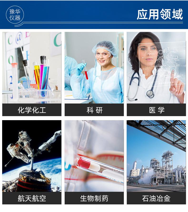 河南_11