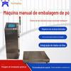 Balança de embalagem de obturação manual balança eletrônica com alarme de limite superior e inferior tela sensível ao toque inteligente balança de embalagem de ingredientes em pó medicinal